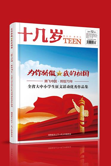 光环战争2