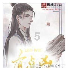 中国的中是多音字吗求助帮忙-冷知识分享平台,带你走进未知的世界!