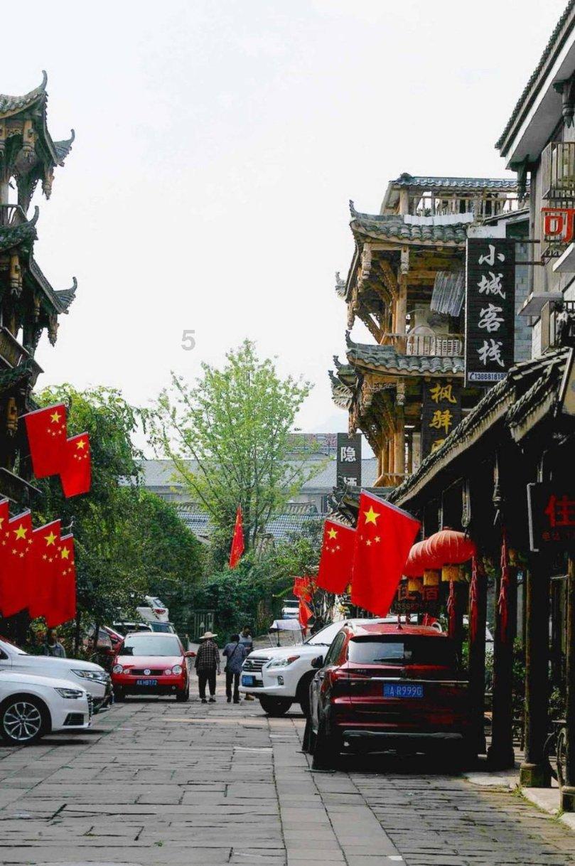 胡椒结(边地风物)